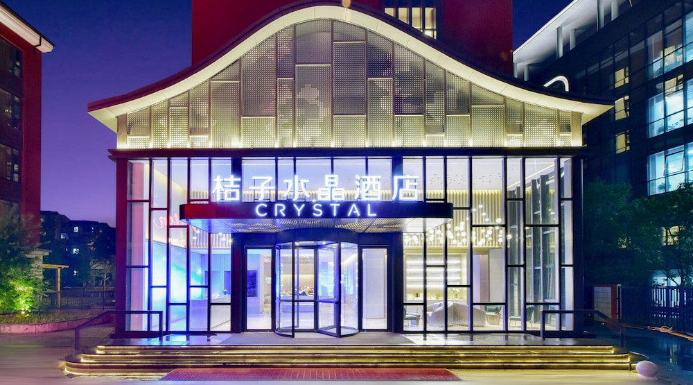 Hotel Crystal Orange Guomao Joy City