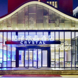 Hotel Crystal Orange Guomao Joy City cazare Dongfeng