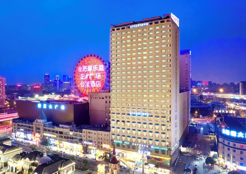 Hotel Citadines Zhengda Mall Hefei