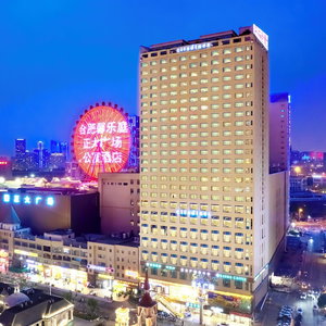 Hotel Citadines Zhengda Mall Hefei cazare Dingshu