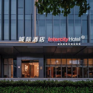 Hotel Intercityhotel Shanghai Hongqiao Necc cazare Minhang