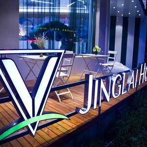 Hotel Jinglaihotel Southbundxintiandi Branch cazare Huangpu