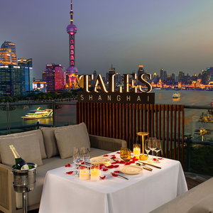 Hotel Banyan Tree Shanghai On The Bund cazare Yangpu