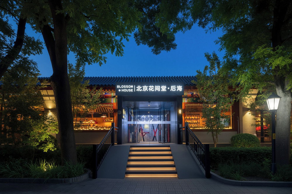 Hotel Blossom House Prince Kung's Mansion · Beijing Houhai