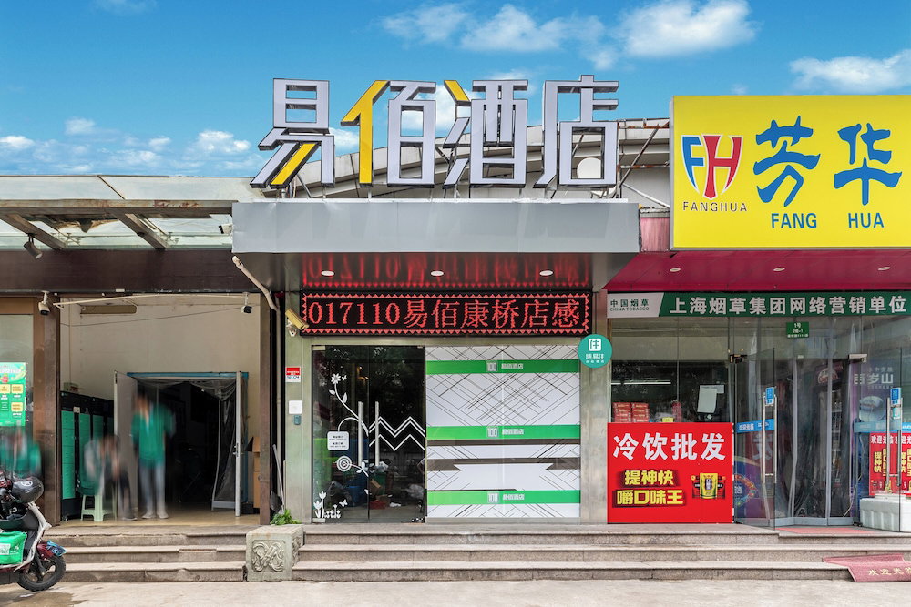 Hotel Yibaihotel