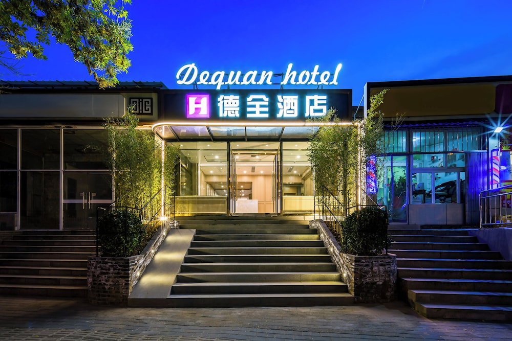 Hotel Dequan Guanzhuang Hotel