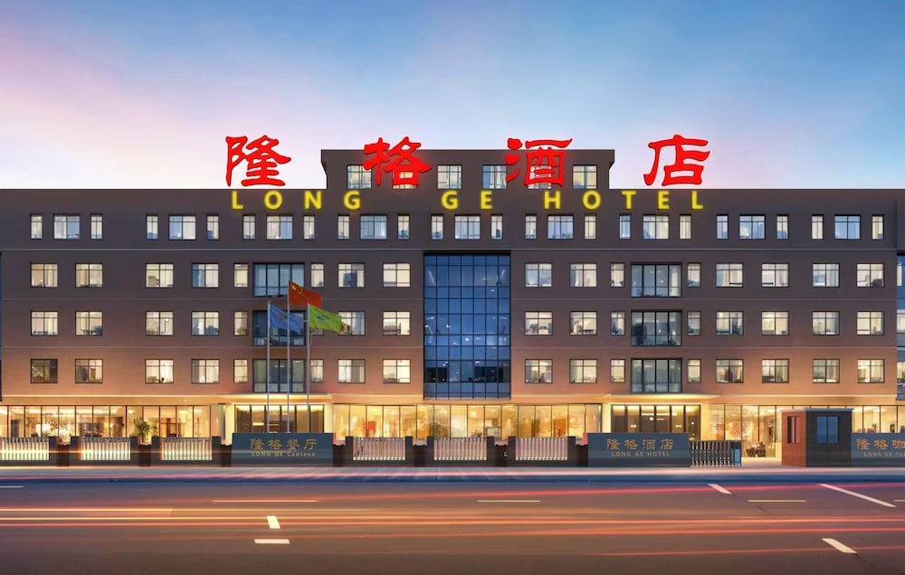 Hotel Beijing Longge Hotel