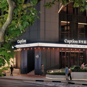 Hotel Caption By Hyatt Zhongshan Park Shanghai cazare Changning