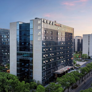 Hotel Intercityhotel Shanghai Pujiang Center cazare Minhang