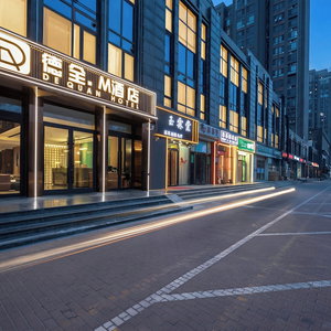 Hotel Dequanmjiudian cazare Fengtai
