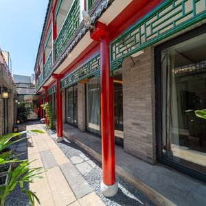 Hotel Forbidden City Hutong Courtyard cazare Beijing