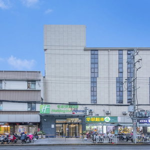 Hotel Holiday Inn Express Shanghai Gubei By Ihg cazare Changning