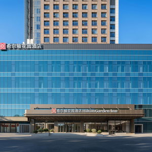 Hotel Hilton Garden Inn Nanchang Tengwang Pavilion cazare Nanchang