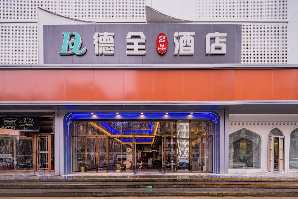 Hotel Dequan Luxury Huayuan Hotel