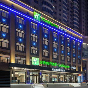 Hotel Holiday Inn Express Harbin Central Avenue By Ihg cazare Daoli