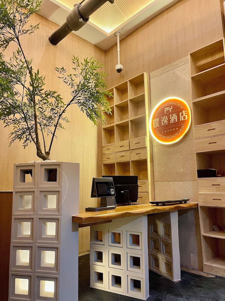Hotel Shanghai Puyi Hotel