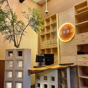 Hotel Shanghai Puyi Hotel cazare Huangpu