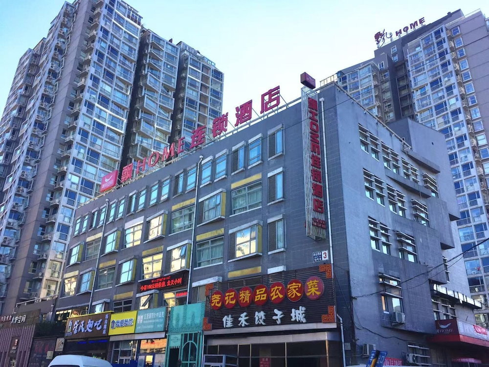 Hotel Piaohome Chain Hotel