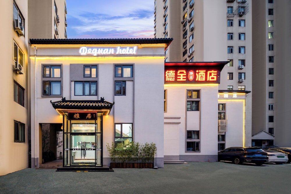 Hotel Dequan Chaoyang Park Hotel