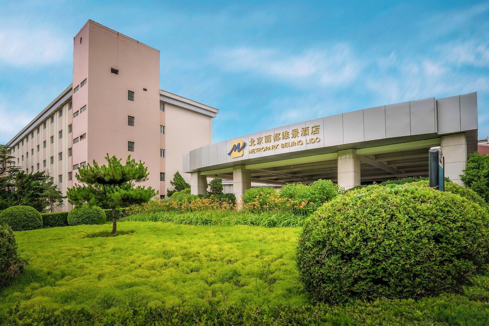 Hotel Metropark Lido Hotel Beijing