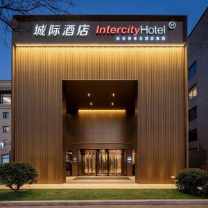 Hotel Intercityhotel Shanghai Hongqiao Airport cazare Changning