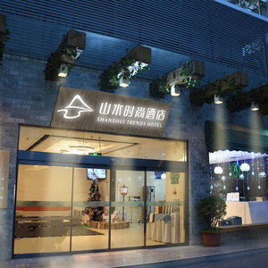 Hotel Shanshuifashionhotel cazare Haidian