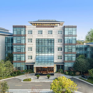 Hotel Courtyard By Marriott Wuxi Lihu Lake cazare Binhu