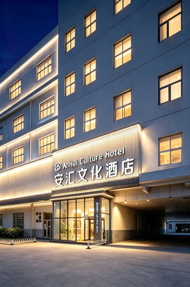 Hotel Anhui Culture Hotel