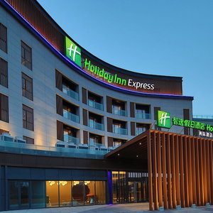 Hotel Holiday Inn Express Dalian Golden Pebble Beach By Ihg cazare Xigang