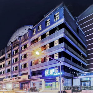 Hotel Qiuguo Hotel Chongwenmen Metro Branch cazare Beijing