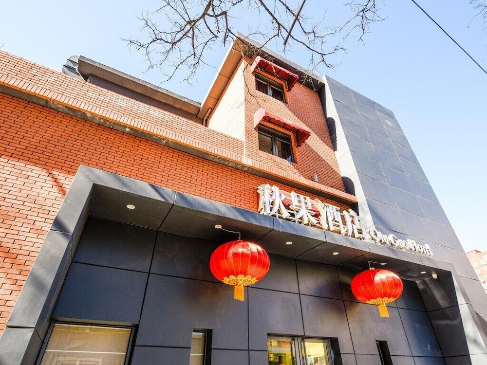 Hotel Qiuguo Hotel Beijing By Bayluxury