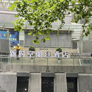Hotel Shanghai Clivia Hotel cazare Changning