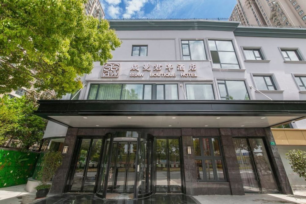 Hotel Ssaw Boutique Hotel Shanghai Chengman Huangpu River