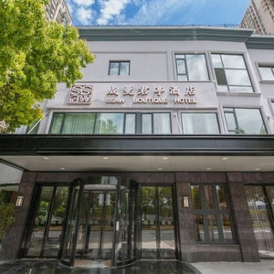 Hotel Ssaw Boutique Hotel Shanghai Chengman Huangpu River cazare Huangpu