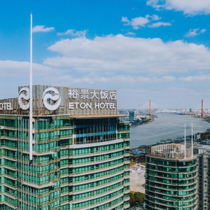 Hotel The Eton Hotel cazare Pudong