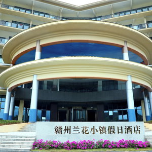 Hotel Holiday Inn Ganzhou Orchid Town By Ihg cazare Ganzhou