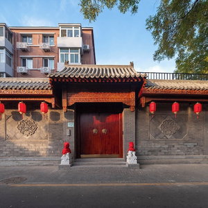 Hotel Hutong Mòlì Hotel cazare Chaowai
