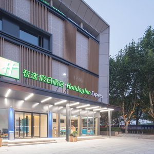 Hotel Holiday Inn Express Shanghai Jiading Center By Ihg cazare Xinchenglu
