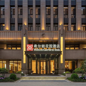 Hotel Hilton Garden Inn Shanghai Wujiaochang cazare Yangpu