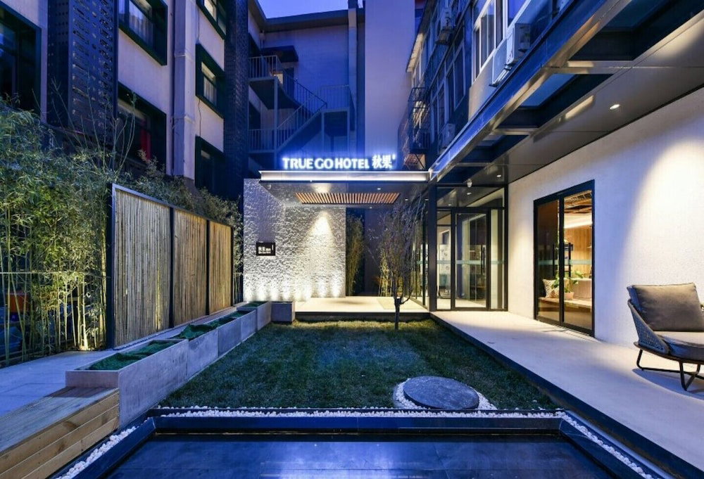 Hotel Qiuguo Hotel-Beijing Sanlitun Branch