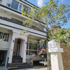 Hotel Villa In The Park cazare Huaxi