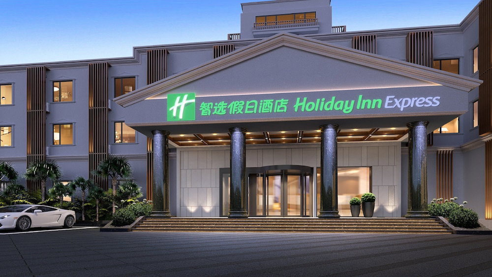 Hotel Holiday Inn Express Shanghai Pujiang Lianhang Road By Ihg