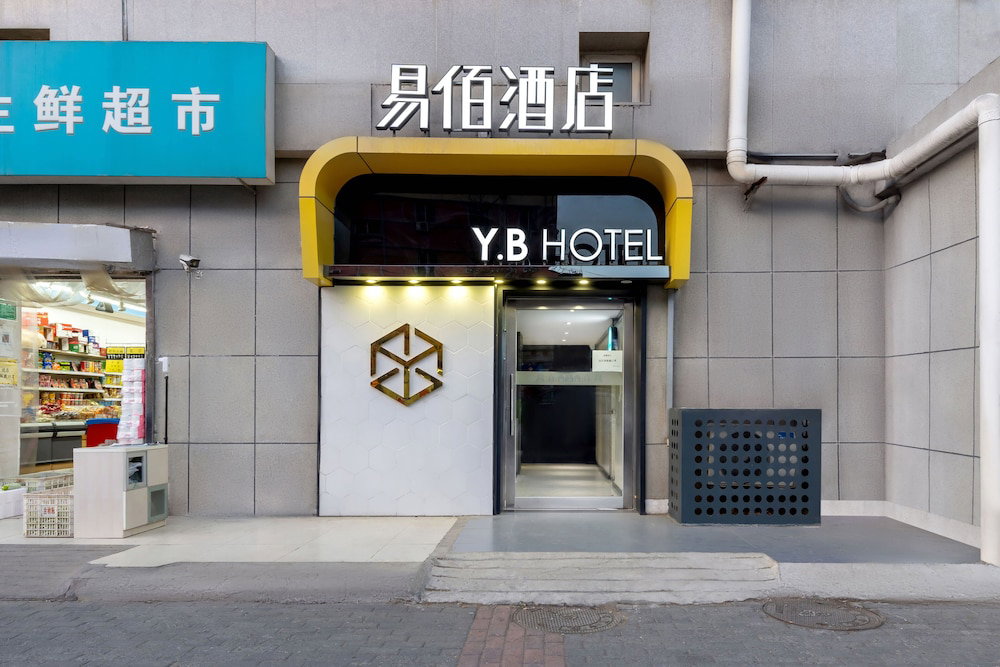 Hotel Yibai Hotel Beijing Wukesong Yuquanlu Subway Station Branch