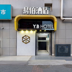 Hotel Yibai Hotel Beijing Wukesong Yuquanlu Subway Station Branch cazare Fengtai