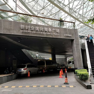 Hotel Shanghai Abest Xinshikong Apartments cazare Changning