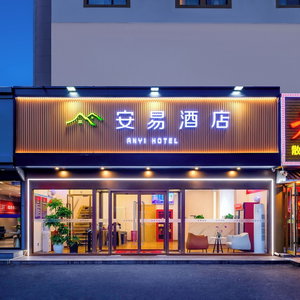 Hotel Anyi cazare Fengtai