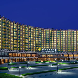 Hotel Empark Grand Hotel Zhongguancun cazare Haidian