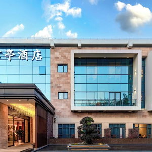 Hotel Ssaw Boutique Hotel Shanghai South Xuhui cazare Xuhui