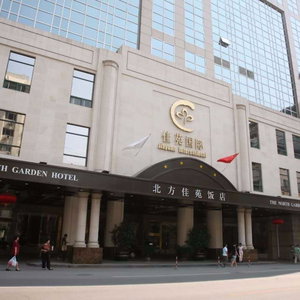 Hotel The North Garden Hotel Beijing Wangfujing cazare Chaowai