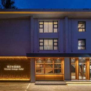 Hotel Crystal Hotel Beijing Nanluoguxiang cazare Beijing